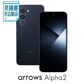 [法人限定] FCNT arrows Alpha2(12GB 512GB)- インディゴ(SIMフリー版) PBCR0000JP