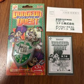 入手困難 コナミ ダンジョンクエスト 第三章エイジの修練 パッケージ 説明書付き