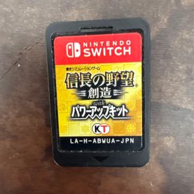 信長の野望・創造 with パワーアップキット Switch 新品 11,111円 中古