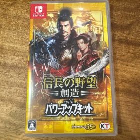 信長の野望・創造 with パワーアップキット Switch 新品 16,620円 中古