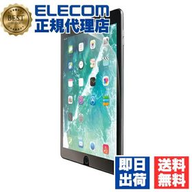 iPad 10.2 2021 (第9世代) 新品 18,945円 中古 19,800円 | ネット最