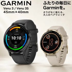 ペアウォッチ ガーミン Garmin Venu 3 3S 2本 セット ペア スマートウォッチ ペアスマートウォッチ メンズ レディース 男女 カップル 夫婦 記念日 誕生日 夫 妻 彼氏 彼女 ギフト プレゼント 45mm 41mm 健康管理 睡眠 通知 結婚祝い お揃い 睡眠管理 GPS 防水 Suica 贈り物