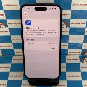 iPhone 15 訳あり・ジャンク 36,600円 | ネット最安値の価格比較