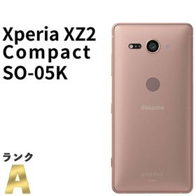 【美品】Xperia XZ2 Compact SO-05K docomo SIMフリー 64GB／4GB コーラルピンク 5インチ 白ロム スマホ本体 送料無料 中古 S927
