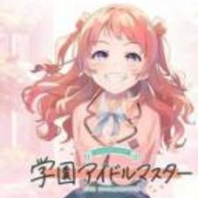 学園アイドルマスター(学マス) 即時対応 石145000~150000個 SSR 7~9体 10連券4枚+ガチャ券93枚 初期垢