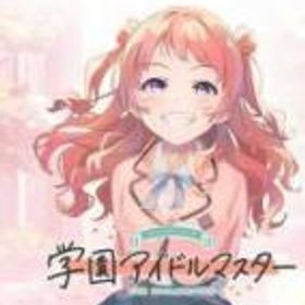 学園アイドルマスター(学マス) 即時対応 石141000~150000個 SSR 7~9体 10連券4枚+ガチャ券92枚 初期垢