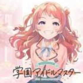 学園アイドルマスター(学マス) 6垢セット 石108830~110000個+10連チケ4枚+ガチャチケ74枚+その他 初期垢