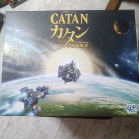 カタン 宇宙開拓者