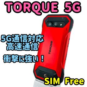 TORQUE 5G SIMフリー 中古 18,900円 | ネット最安値の価格比較