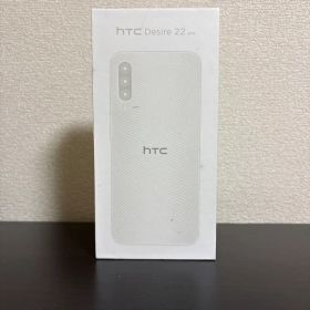 HTC Desire 22 pro サルサ・レッド 本体
