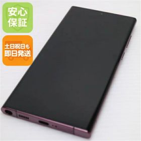 Galaxy S22 Ultra 中古 31,200円 | ネット最安値の価格比較 プライスランク