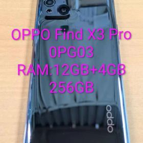 121100E OPPO Find X3 Pro OPG03 256GB