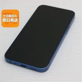 美品 SIMフリー iPhone13 mini 128GB ブルー 白ロム 本体 即日発送 土日祝発送OK あすつく
