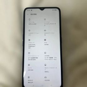 OPPO A5 2020 ジャンク品