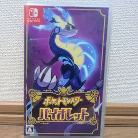 ポケットモンスター バイオレット Switch 新品 3,000円 | ネット最安値