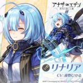 アナザーエデン(アナデン) リナリア+クロノスの石90000個以上+★5キャラ14~22体 初期アカウント