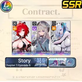 Chaos Zero Nightmare [Lv10] GLOBAL| Arabella + Adelheid + Narja | Adelheid + Arabella + Narja |SelectiveRescueUntouch |Starter account