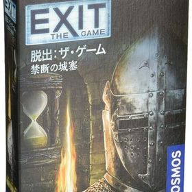 コザイク(Cosaic)/グループSNE(Group SNE) EXIT 脱出: ザ・ゲーム 禁断の城塞 (1-4人用 45-90分 12才以上向け) ボードゲーム