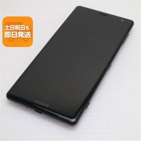 美品 SO-03K Xperia XZ2 ブラック スマホ 即日発送 スマホ 白ロム 中古 DoCoMo SONY あすつく 土日祝発送OK