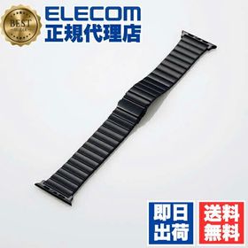 (3個セット) エレコム AW-44BDSS1BK Apple Watch 用 フォーマルステンレスバンド 44 / 42 mm Series 7