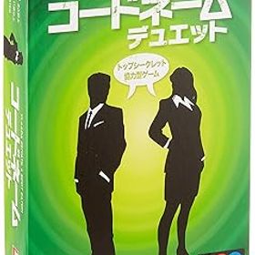 【中古】(非常に良い)ボードゲーム コードネーム：デュエット 日本語版