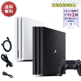 PS4 PRO 本体 【 すぐ遊べるセット 】★ 純正コントローラー ★選べるカラー ( CUH-7000BB〜7200BB )プレステ4 Playstation4