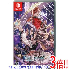 マツリカの炯-kEi- 天命胤異伝 Switch 新品 4,499円 中古 4,280円