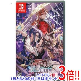マツリカの炯-kEi- 天命胤異伝 Switch 新品 4,499円 中古 4,280円