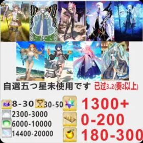 フェイトグランドオーダー 💥 Japan | 💠 1300+ Quartz | Caster+Oberon+Tamamo V K+Merlin+Morgan+Space E+Ciel+Archetype: Earth+Tiamat(Rider)| 🚀7/24 AUTO Instant Delivery