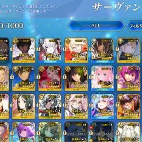 フェイトグランドオーダー ⭐ [ JP ] 36 SSRs/64 WNP 💥 NP5 Olga + NP5 Ciel + NP5 Dubai Bb | Amazing + Lilith + Aoko + Birthday Unset +5 X Lvl 120