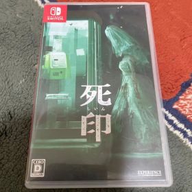 死印 Switch 新品 2,780円 中古 2,000円 | ネット最安値の価格比較