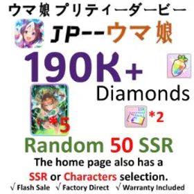 ウマ娘プリティーダービー [JP] ウマ娘 |max Efforia (As if Guided)| 190,000+ Diamonds | 40-50SSR | 3-Star Ticket *1
