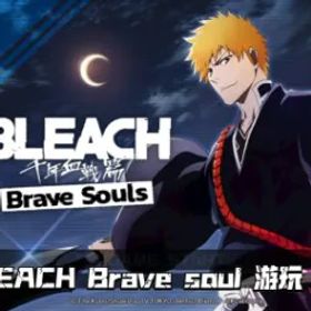 ブリーチブレイブソウル [GLOBAL Server]56000+Spirit Orbs|110+ 6-star[Auto Delivery](IOS & android)