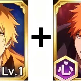 ブリーチブレイブソウル Asian/Japanese server|With the characters in the picture| Spirit Jade 50000+ | Login 1150‑1250 Days | 260‑310 Random Gold 5★ Heroes | 11‑13 Lv200 6★ Heroes