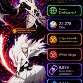 ブリーチブレイブソウル | BLEACH: BRAVE SOULS | GLOBAL SERVER | ANDROID / IOS / STEAM | ❮ 💎 22,278 ORBS • NEW ICHIGO (RENEWED) • INSTANT AUTO-DELIVERY 💎 ❯