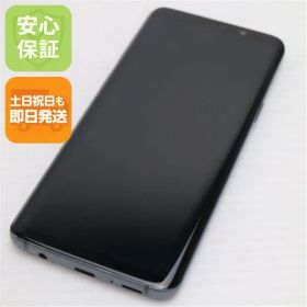 美品 SCV38 Galaxy S9 ブラック スマホ 即日発送 スマホ 白ロム au SAMSUNG 土日祝発送OK