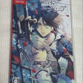 泡沫のユークロニア Switch 新品 4,888円 中古 4,200円 | ネット最安値