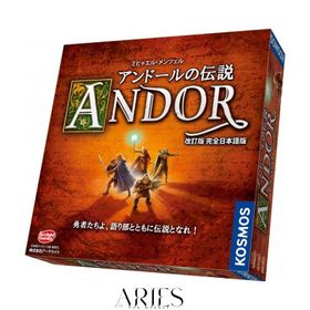 アークライト アンドールの伝説 改訂版 完全日本語版 (1-4人用 60-90分 10才以上向け) ボードゲーム