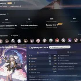 崩壊スターレイル 💠 TRAILBLAZE LEVEL 70 🔹 50+ 5-STARS 🔹 PHAINON E1 🔹 ACHERON