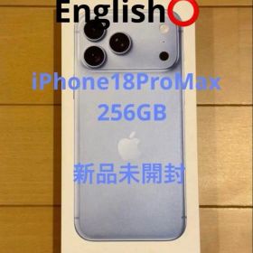 【新品未開封】iPhone18 Pro Max 256GB 【グレイシャー】