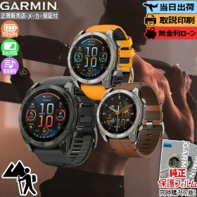 【朝9時まで当日発送★在庫あり】ガーミン fenix 8 Sapphire AMOLED 51mm 010-02905-62 010-02905-50 010-02905-81 フェニックス8 サファイア スマートウォッチ GPS ダイビング スピーカー マイク 筋トレ 登山 ゴルフ 正規品 Garmin 冬ギフト Suica