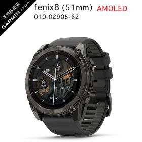 ガーミン fenix 8 Sapphire AMOLED 51mm Ti Carbon Gray DLC Black Band 010-02905-62 ガーミン フェニックス 8 fenix8 GARMIN スマートウォッチ 心電 軍用規格 防水 GPS GNSS ガーミン IDA スポーツ 紅葉 ハロウィン