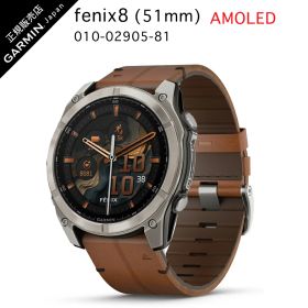 ガーミン fenix 8 Sapphire AMOLED 51mm Ti/Chestnut Leather Band 010-02905-81 ガーミン フェニックス 8 fenix8 GARMIN スマートウォッチ 心電 軍用規格 防水 GPS GNSS ガーミン IDA スポーツ 紅葉 ハロウィン