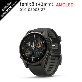 ガーミン fenix 8 Sapphire AMOLED 43mm Ti Carbon Gray DLC / Black Band 010-02903-27 ガーミン フェニックス 8 fenix8 GARMIN スマートウォッチ 心電 軍用規格 防水 GPS GNSS ガーミン IDA スポーツ 紅葉 ハロウィン