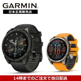【マラソン限定 抽選で100%ポイントバック】【36回無金利ローン】ガーミン GARMIN フェニックス fenix8 Sapphire AMOLED 51mm 010-02905-62 010-02905-50 スマートウォッチ 国内正規品