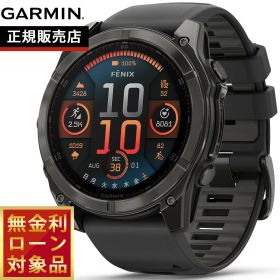 【店内ポイント最大51倍！本日限定！】【無金利ローン】ガーミン GARMIN fenix 8 AMOLED 51mm フェニックス8 アモレッド 51ミリ GPS スマートウォッチ 腕時計 010-02905-62 Ti Carbon Gray DLC / Black