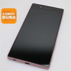 美品 au SOV32 Xperia Z5 ピンク 即日発送 スマホ AU SONY 本体 白ロム あすつく 土日祝発送OK