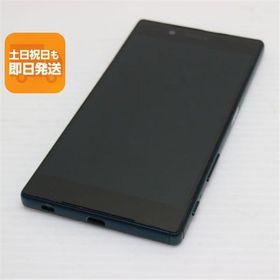 超美品 au SOV32 Xperia Z5 グリーン 即日発送 スマホ AU SONY 本体 白ロム あすつく 土日祝発送OK