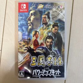 三國志14 with パワーアップキット Switch 新品 7,450円 中古 5,200円