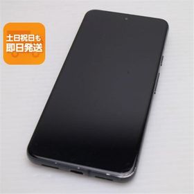 良品中古 au Google Pixel 8 128GB オブシディアン スマホ Google 即日発送 あすつく 土日祝発送OK